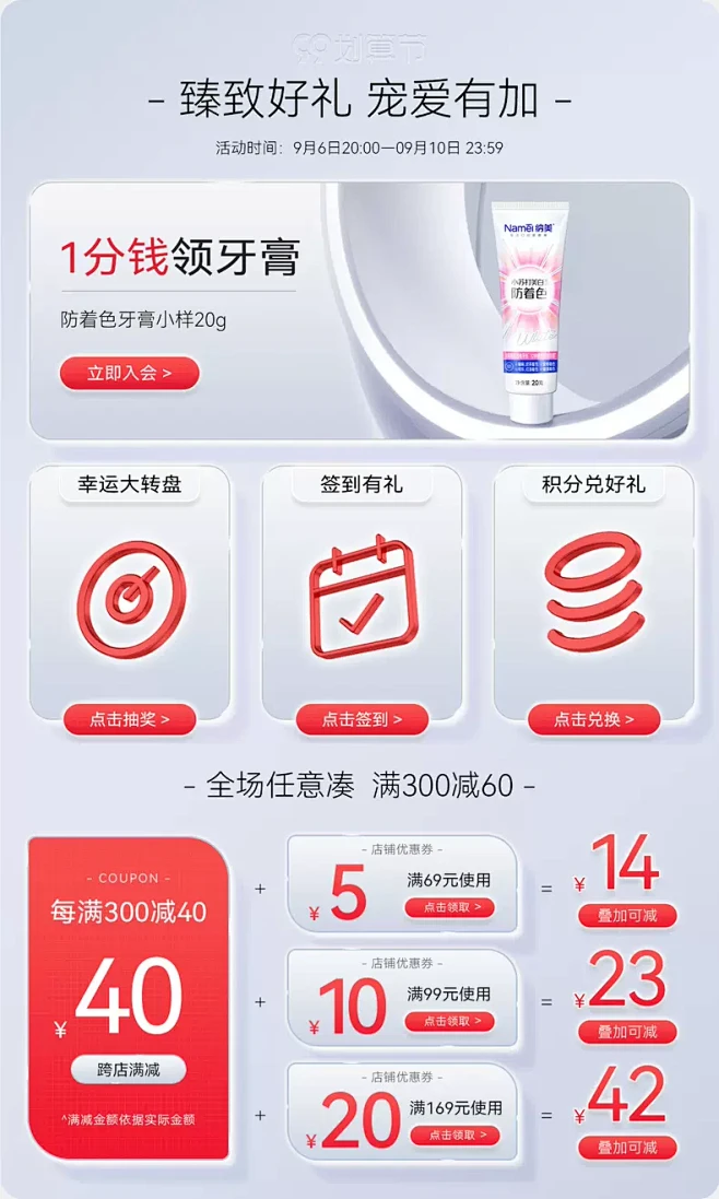 纳美旗舰店
