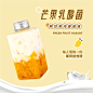 7月活动b