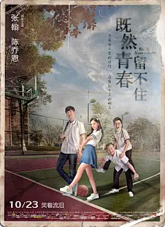 第十电影的照片 - 微相册