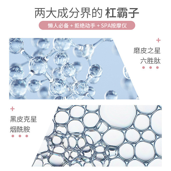 按摩颈霜副图