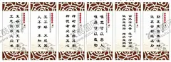 校园文化宣传标语图片 【酷图网】校园楼梯文化,校园文化建设,校园展板,校园文化展板,校园文化标语,校园文化口号,校园文化教育,校园文化宣传,校园文化挂图,校园文化背景,校园文化设计,校园文化海报,校园文化广告,校园文化围墙,校园励志标语,中华美德,传统美德,立志展板,走廊文化
