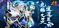 活动公告丨寿与天齐，全新赤金神兽震撼登场！