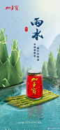 雨水已至，万物萌生，春耕农忙悄然开启…

