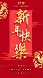 麒麟殿