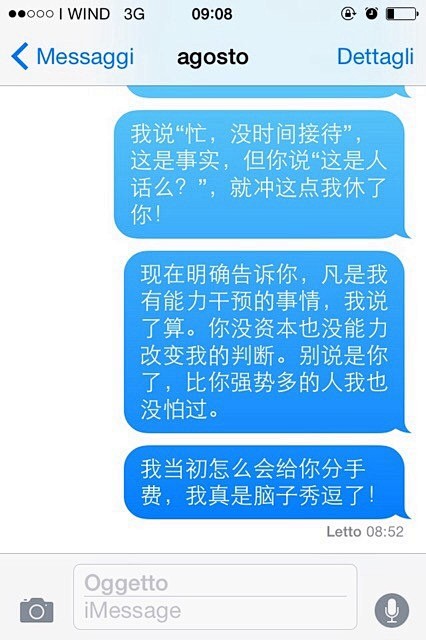 [2/3] 我不幸遇到究竟是个什么人，竟...