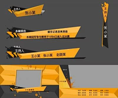 把线画直采集到字幕条32