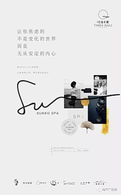 星晴不加糖采集到文案