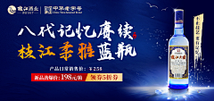-1900-采集到电商品专