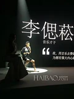 海报在现场：高圆圆惊艳亮相潘婷世界，众星云集与潘婷一起重新定义闪耀之美_第4页_明星·Beauty