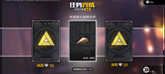 韵知知不知采集到UI