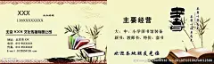 文化传播公司名片源文件
