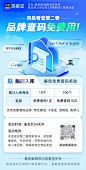 查码海报