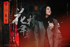 summer_wind采集到人物排版海报