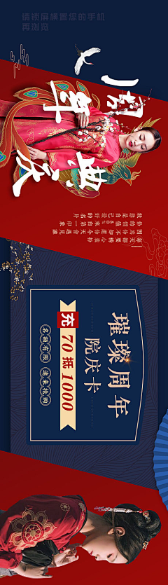sai`采集到国潮