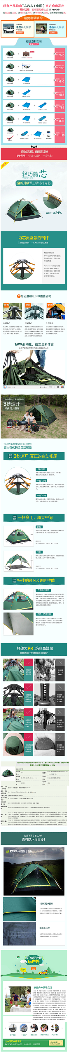 yabin_W采集到bird_电商周边
