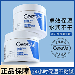 骑蜗牛逛地铁采集到垃圾采集