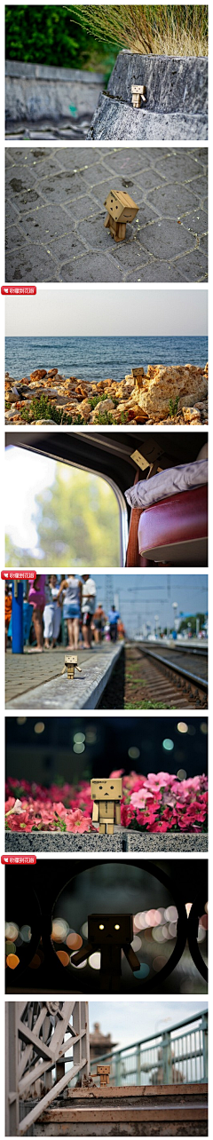 Justlove*采集到纸盒人