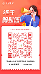 小程序首页