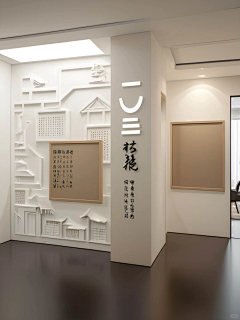 はづき-采集到文化墙，背景板