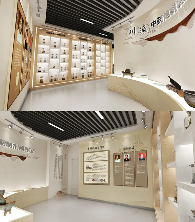 展厅展馆 | 川派中药炮制展览室 设计分享 - 小红书-花瓣网