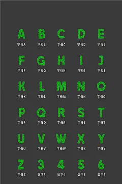 英语电子商务网络图标