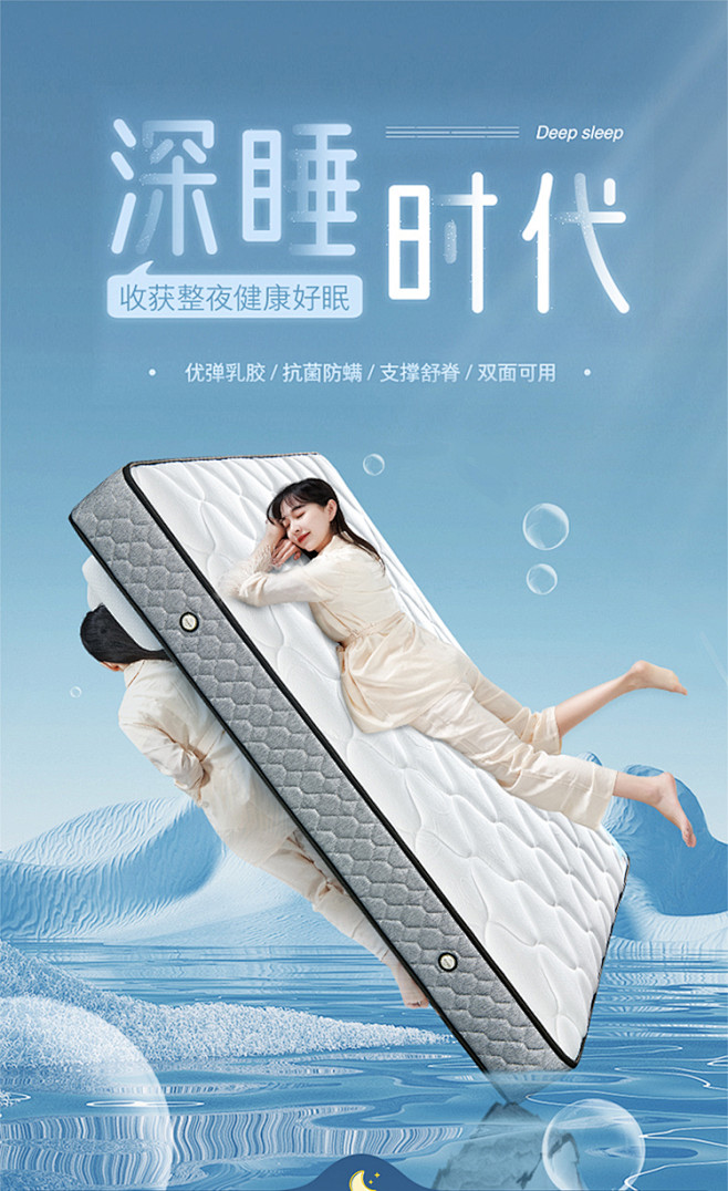 【全友床垫】全友家居 乳胶床垫正反两用防...