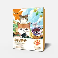 模板中心-在线包装设计模板 - 包小盒