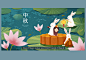 autumn celebrate festival MID mooncake 中秋  兔子 插畫 月餅