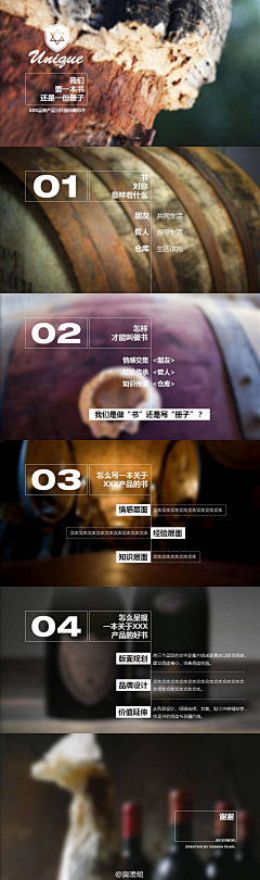 嘿DAY采集到板式
