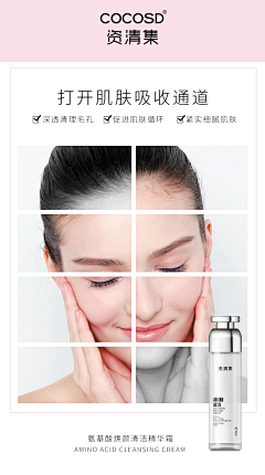 灵感于心采集到精华
