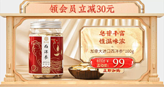 jo~小琦采集到国风活动