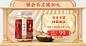 宝芝林官方旗舰店
