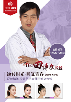 跟党走有肉吃采集到活动