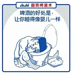 对不起江小白，酒文案我只服这个品牌！_廣告狂人_传送门