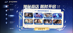 馨小☀️采集到banner