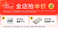 全友家私友成通达专卖店（活动）