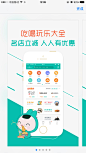 来自相册