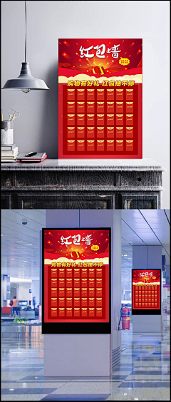 E-lin20采集到促销元素