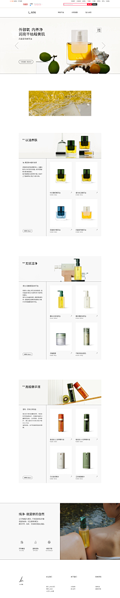 B&P采集到PC/视觉