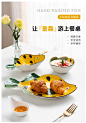 摩登主妇日式手绘可爱碗盘陶瓷餐具创意个性宝宝饭碗面碗盘勺套装-tmall.com天猫