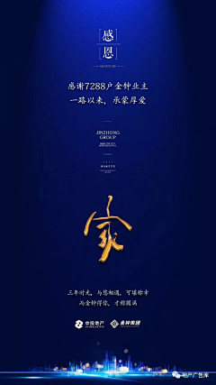 SOLO-夜狼采集到参考
