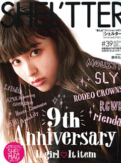 GiantThyme采集到Cover