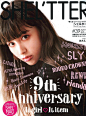 Soup 2016年9月号
