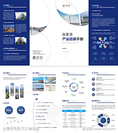 阿静的创想空间采集到数据报告类