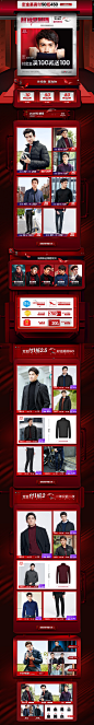 柒牌官方旗舰店-柒牌官方旗舰店-天猫Tmall.com