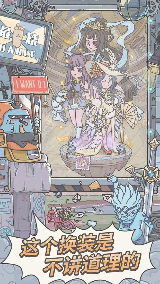 最强蜗牛