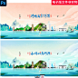 中国风河源地标河源地标建筑河源展板广东河源标志建筑文明城市ps