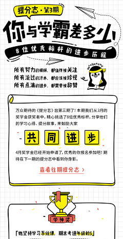 向着阳光微笑0105采集到鱼乐贝贝