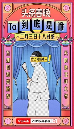 林辰90采集到新媒体