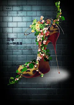 风尚志杂志设计psd
